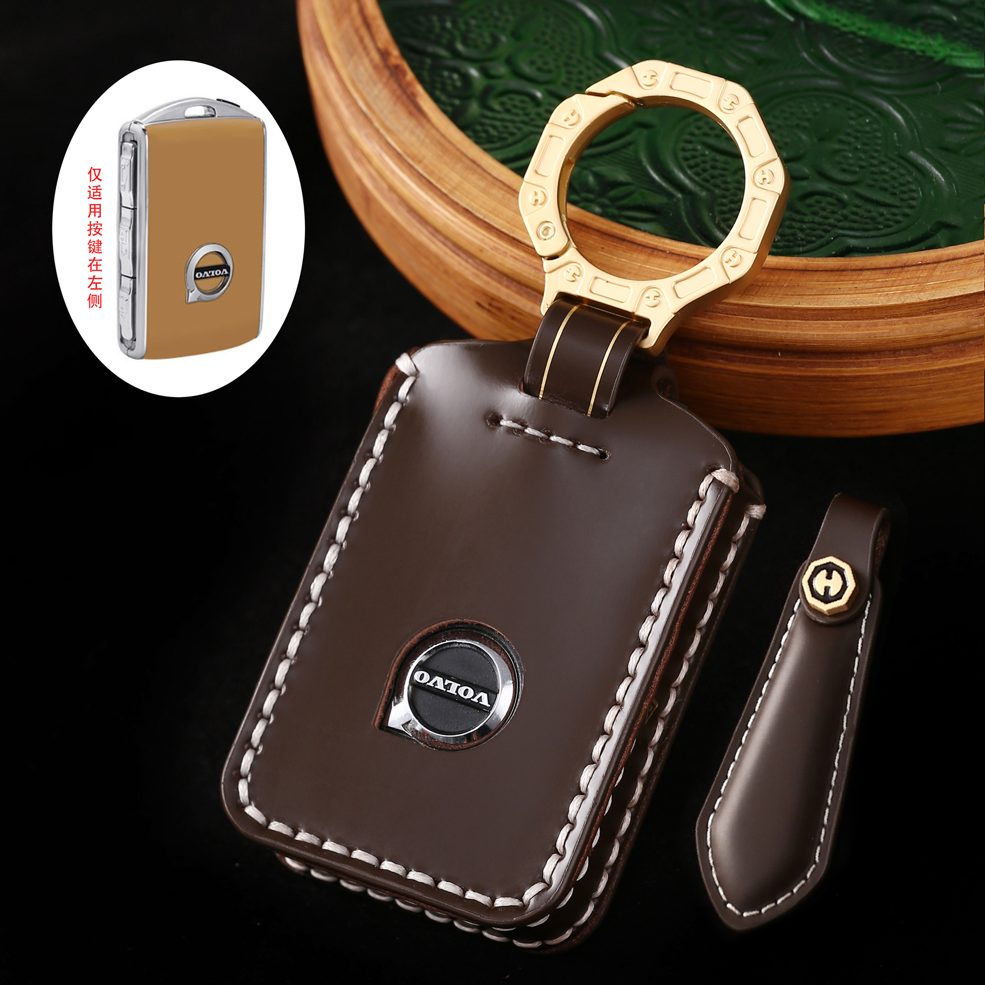Key Fob Cover For Volvo,Cordovan Leather