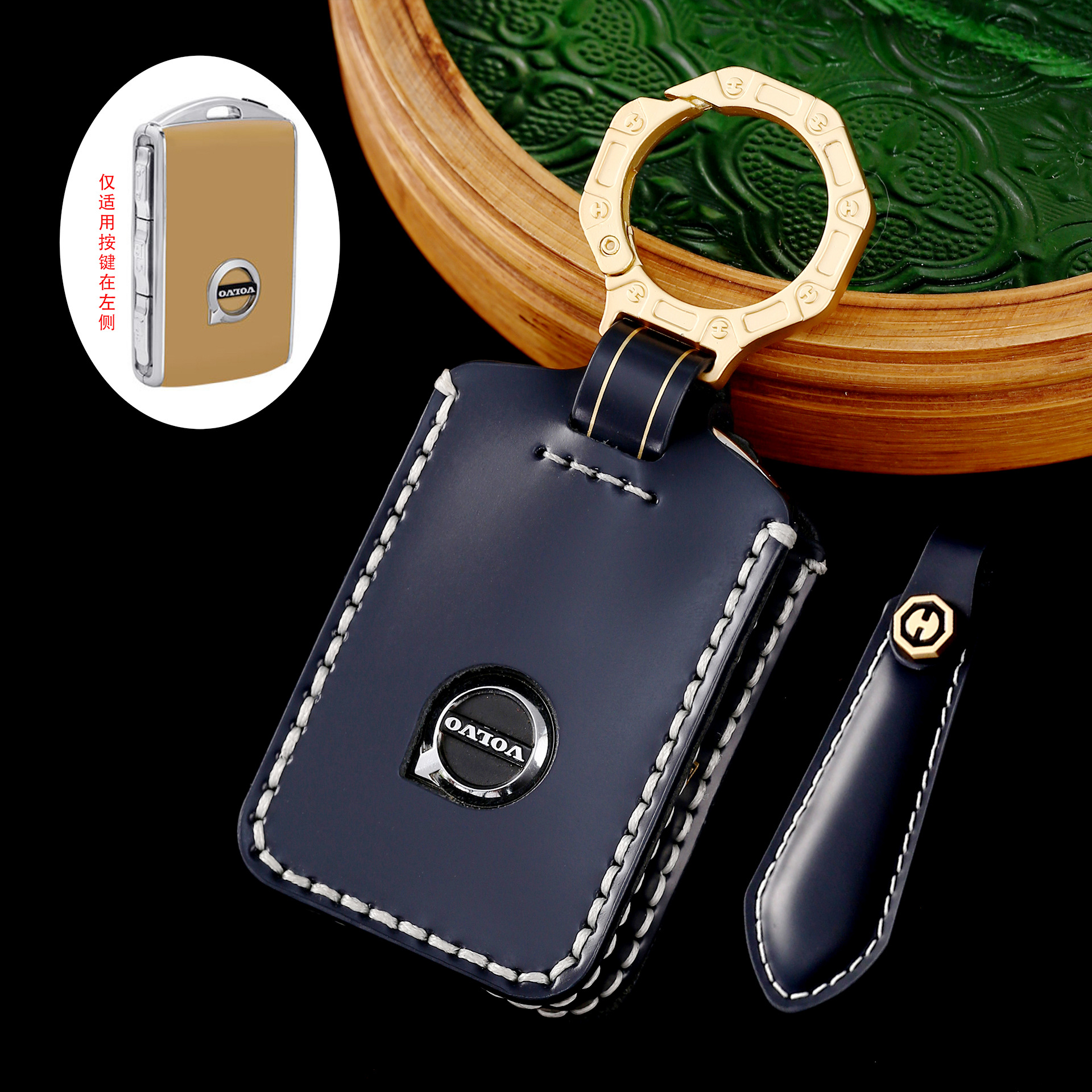 Key Fob Cover For Volvo,Cordovan Leather