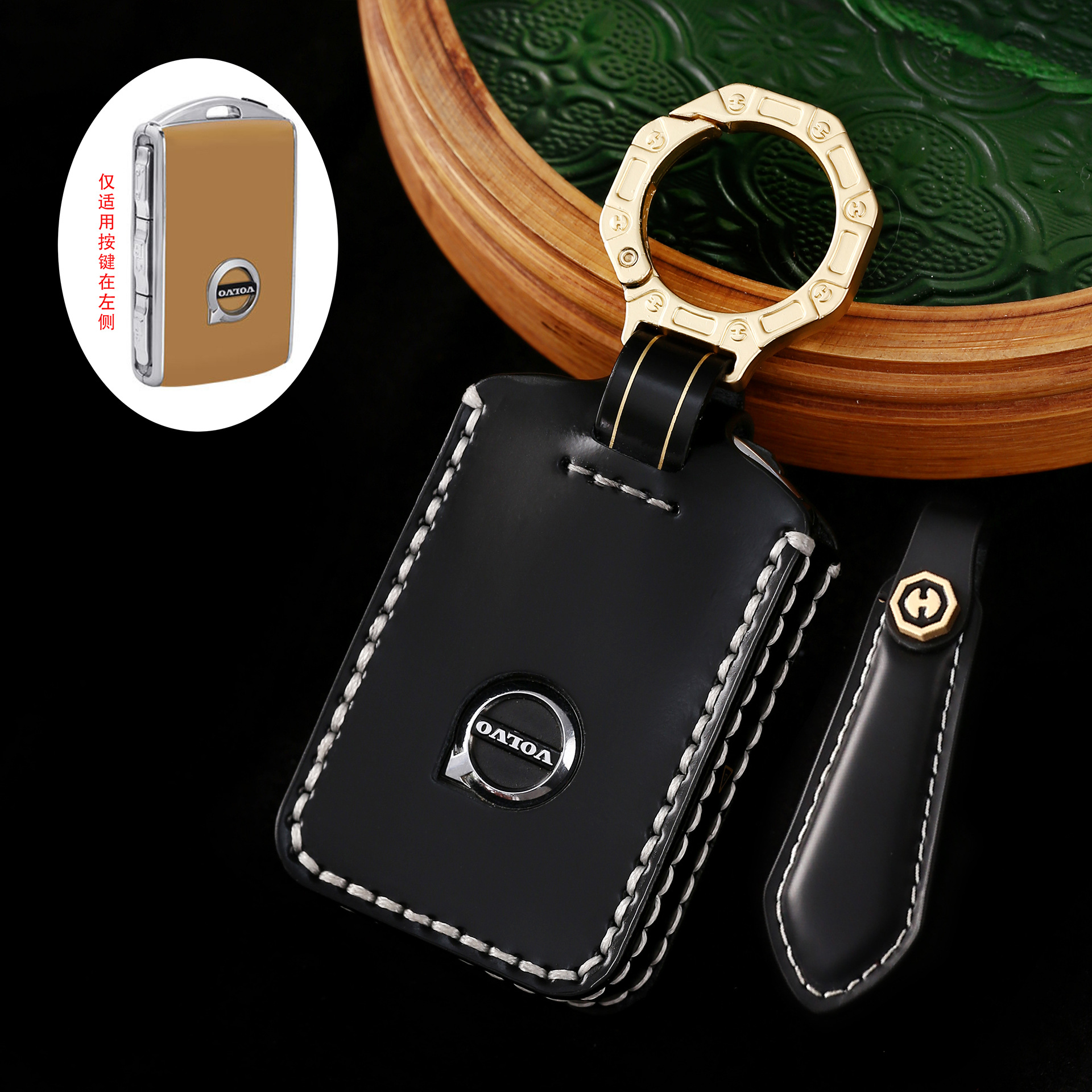 Key Fob Cover For Volvo,Cordovan Leather
